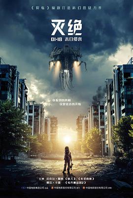院线新片速览封面