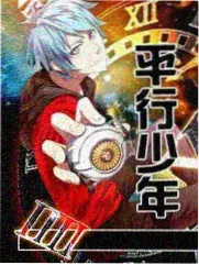 综艺排播观察封面